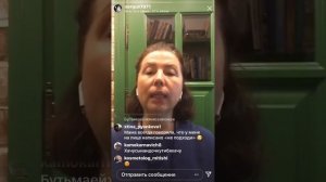 «Бессознательная трансляция. «Тень» Ирина Семизорова