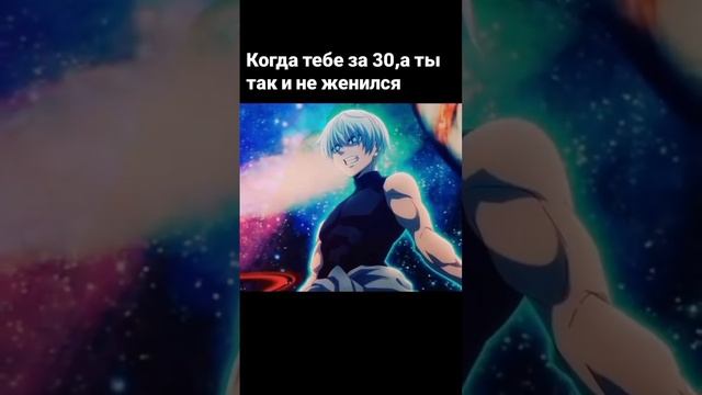 Когда тебе за 30 а ты не женился смотреть онлайн