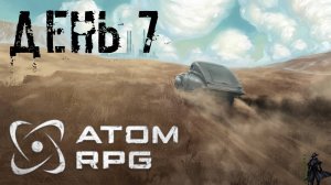 ATOM RPG. Прохождение. Внедрение в банду (часть 7)
