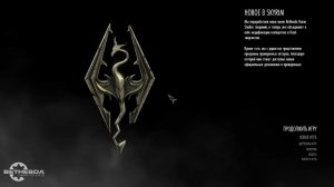 TES 5 Skyrim Anniversary Edition Выживание Легенда 1 Жизнь