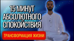 Всё что Вы желаете — ПРОЙЗОЙДЕТ! Мощная Медитация Исполнения Желаний! Анар Дримс