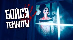 АКТИВНЫЙ ПРИЗРАК НЕСЧАСТНОЙ ЖЕНЩИНЫ | GHOST EXILE