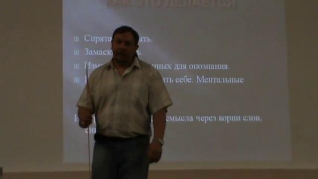 Здравомыслие, как основа ведической культуры. смотреть онлайн