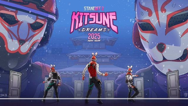 стэндофф2 смотреть онлайн