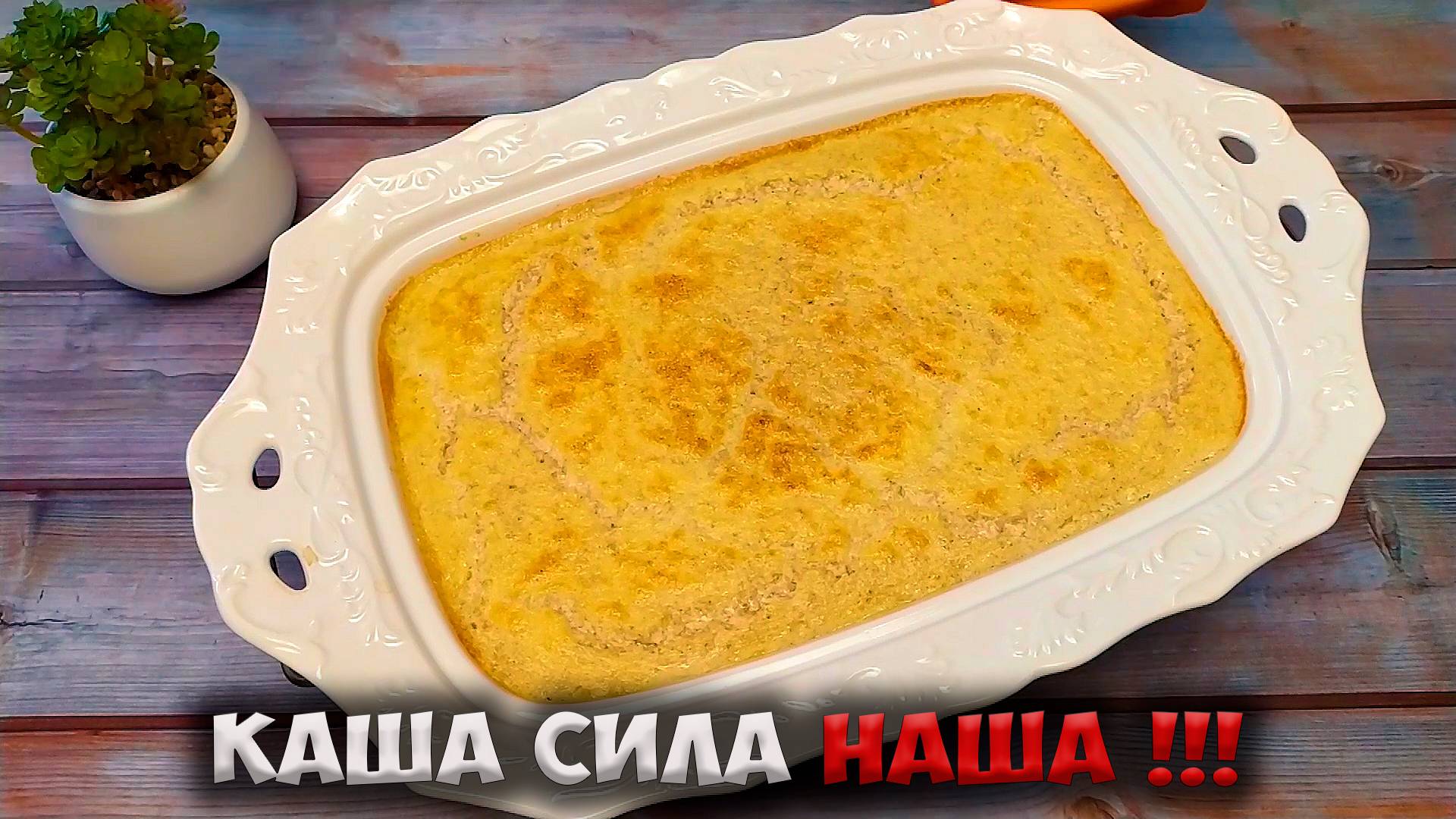 Очень вкусная и полезная ячневая каша на завтрак