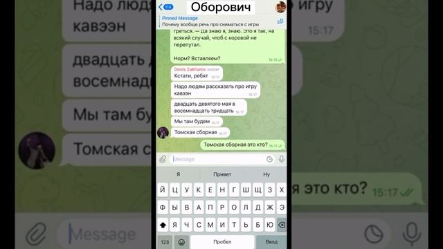 Смотрим приглашение от самой нестандартной команды сезона: «Оборович» Билеты на сайте moskvn.ru