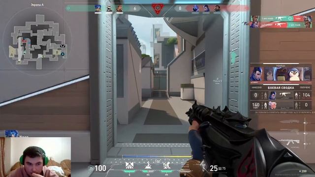 🔴Лютий фaн у VALORANT апаємо голду🔴 смотреть онлайн