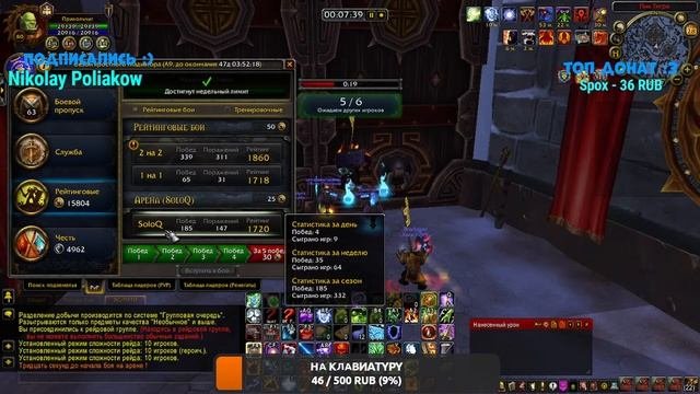 СТРИМ  WOW SIRUS ALGALON X4 ► РОЗЫГРЫШ ГОЛДЫ