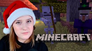 MINECRAFT: #3 Я ОДИНОКИЙ ОДИНОЧКА