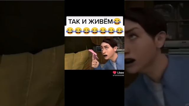#такиживем