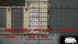 Arma 3 Тушино - КМБ - Снайперское дело