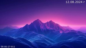 948 Стоячие волны 12.08.2024