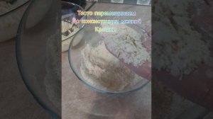 Королевская Ватрушка с Апельсиновой прослойкой