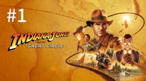 Мумия кошки ▶️ Indiana Jones #1