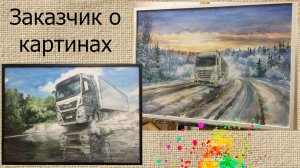 Картины с машинами для НТК | художник Наталья Боброва