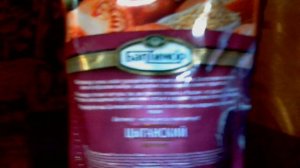 Кетчуп Балтимор Цыганский