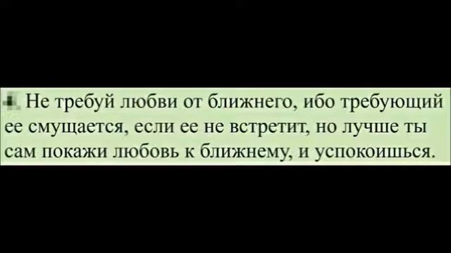 Поучения Аввы Дорофея смотреть онлайн