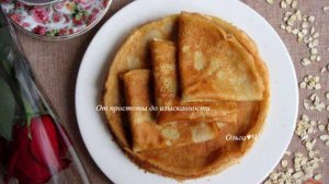 Овсяные блинчики