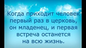 Бог есть любовь