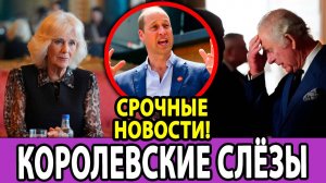 Король Чарльз в слезах, когда Камилла сделала шокирующий шаг против смелого решения принца Уильяма!