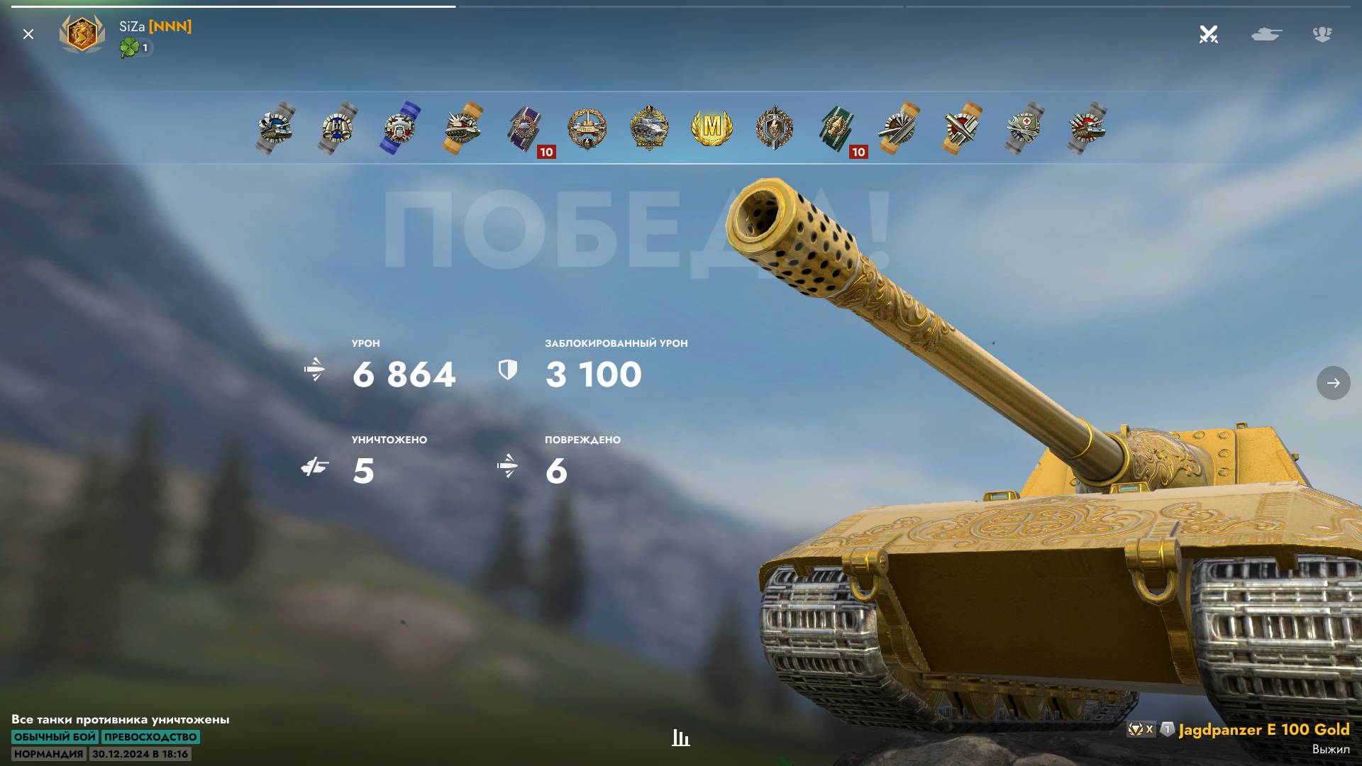 1 бой на Миллион! ЯГА ЗОЛОТАЯ (Jagdpanzer e100 gold)
