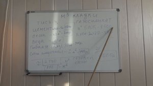 Строительство своими руками - Трехслойная стена ТИСЭ-3