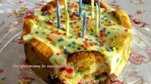 Торт из пасхальных кексов