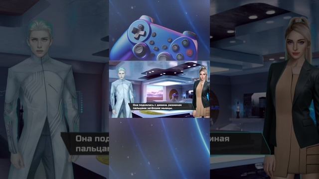 Старость не радость... #визуальные_новеллы #юмор