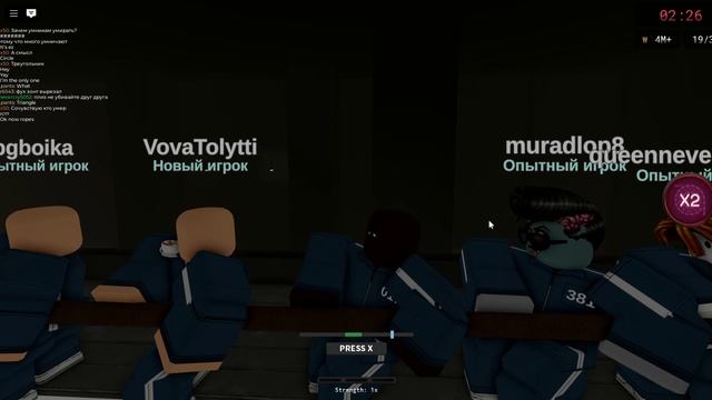 Играю в игру в кальмара смотреть онлайн