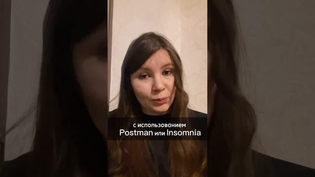 5 навыков для того чтобы начать работать тестировщиком #тестированиепо #тестировщикснуля #shorts смотреть онлайн