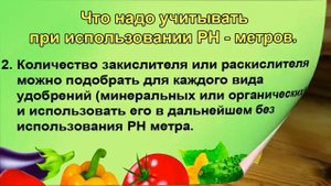 Живая вода для рассады томатов, перцев, баклажан.