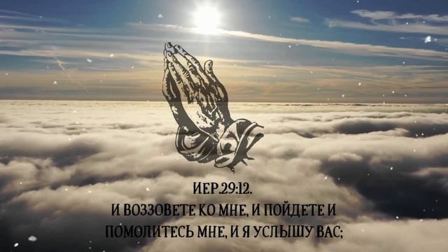 Воскресное богослужение | Голышев Сергей | 22.01.2023
