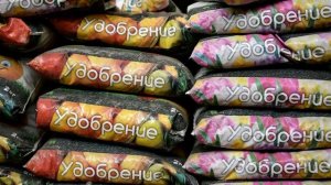 Я ахнул.Где купить недорогие удобрения.
