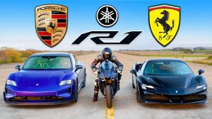 Кто победит в заезде: Porsche Taycan Turbo GT или Ferrari SF90 или же Yamaha R1M?