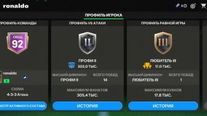 Сегодня смотрим состав моих друзей