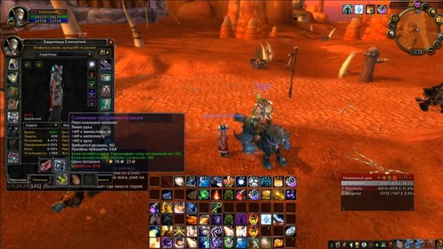 ПВП ГАЙД НА ДЦ В ВОВ 3.3.5 (ТАЛАНТЫ, СПЕЛЛЫ, СИМВОЛЫ,СТАТЫ, КУДА БЕЖАТЬ ЧТО НАЖИМАТЬ) смотреть онлайн