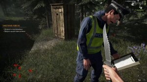 ПО СЛЕДАМ МАНЬЯКА, РАССЛЕДОВАНИЕ УБИЙСТВА►Contraband Police►7
