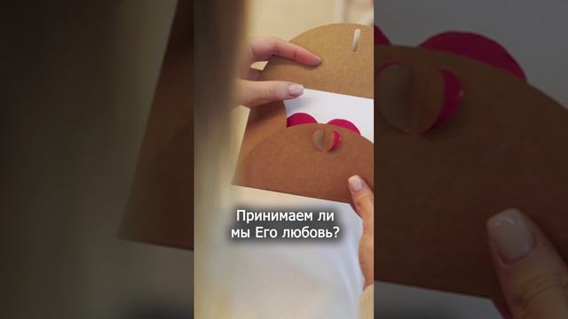 Завет любви - Субботняя школа #shorts #адвентист #Библия #Иисус