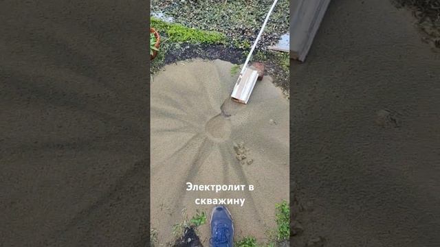 чистка скважины #абисинскаяскважина #воданадаче  #скважинаподключ
