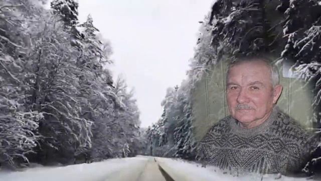 ШОФЕРСКАЯ    ст  В  Умрихин, мелодекламация Н  Жуков