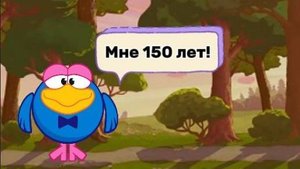 Возраст Смешариков. К какой возрастной группе они относятся?
