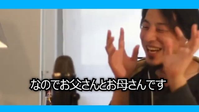 【ひろゆき】ゲイだけど子供が欲しい相談者にアドバイス【セックスレス 受精 交尾 レズ セクシャル 性同一性障害 ひろゆき 公式 切り抜き】