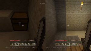 Minecraft на выживание вдвоем на PS4 split screen