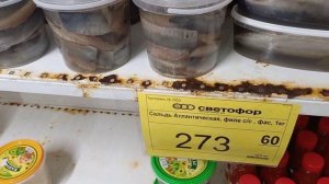 Обзор магазина "Светофор": вырезка свинины, мандарины, колбасы, сыр и др.