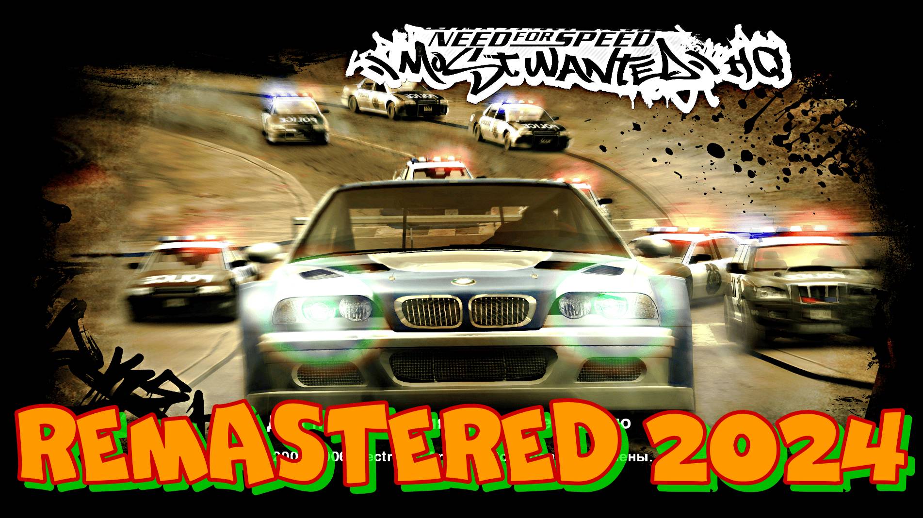 Need for Speed Most Wanted 2024 REMASTERED. Русская озвучка.Новые тачки.