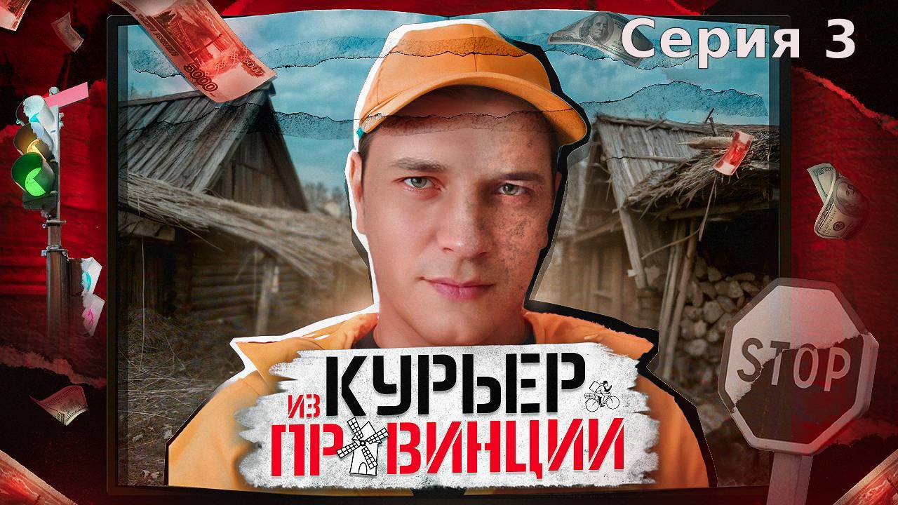 9 Часов Яндекс Еда Курьер на Авто/Сколько Зарабатывает Яндекс Курьер на автомобиле в регионе