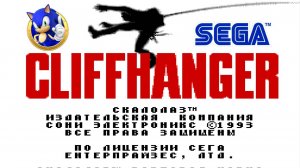 Cliffhanger | Sega Mega Drive (Genesis)