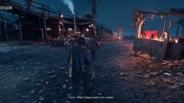 Days Gone - Первый взгляд