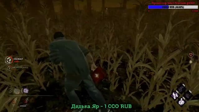 НЕУЖЕЛИ ЭТО ОБНОВЛЕНИЕ ? - Dead by Daylight смотреть онлайн