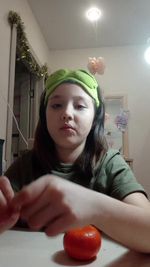 едим вместе со мной